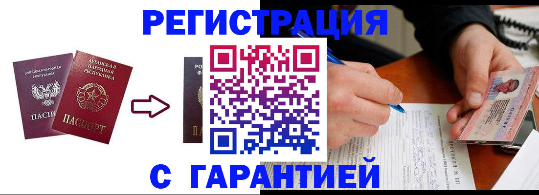 регистрация для дет. сада в Энгельсе