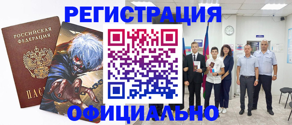 пропишу в квартире в Энгельсе